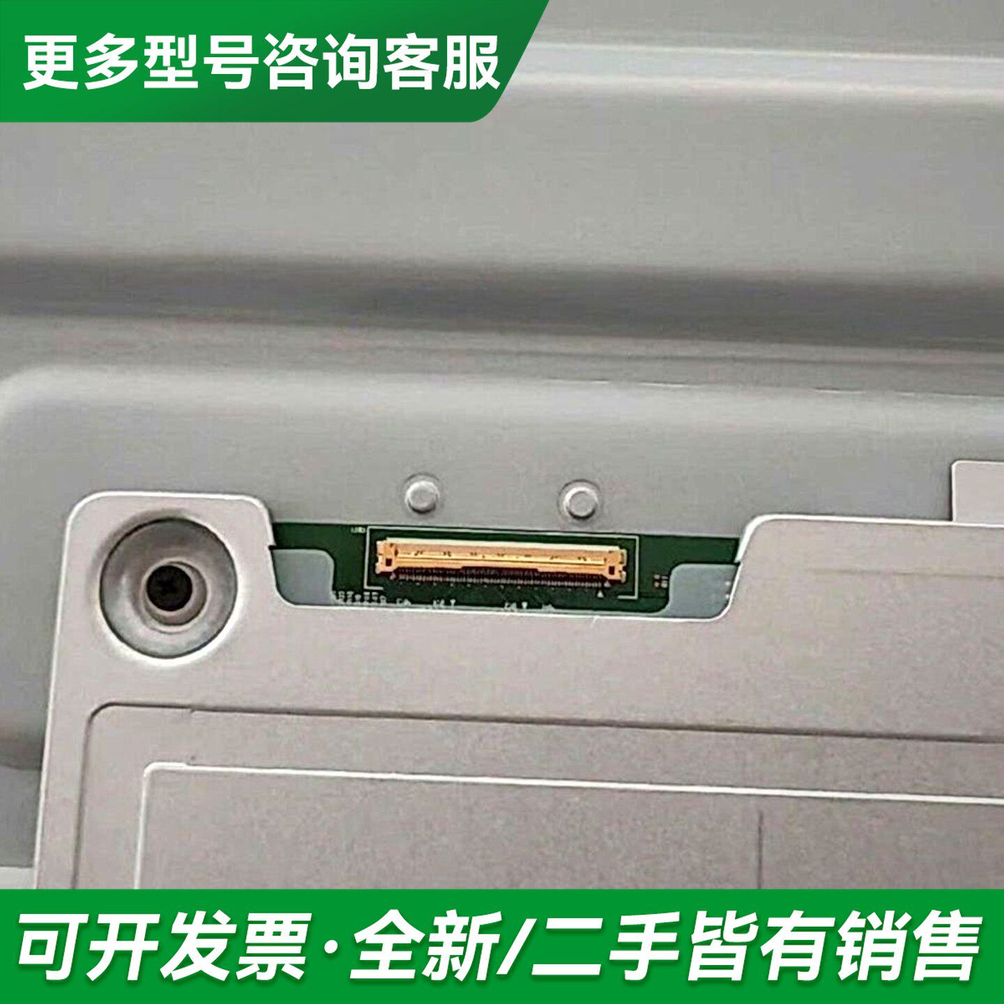 议价LG Display LM490DQ2-SSA1 49寸5K更多型号可咨询