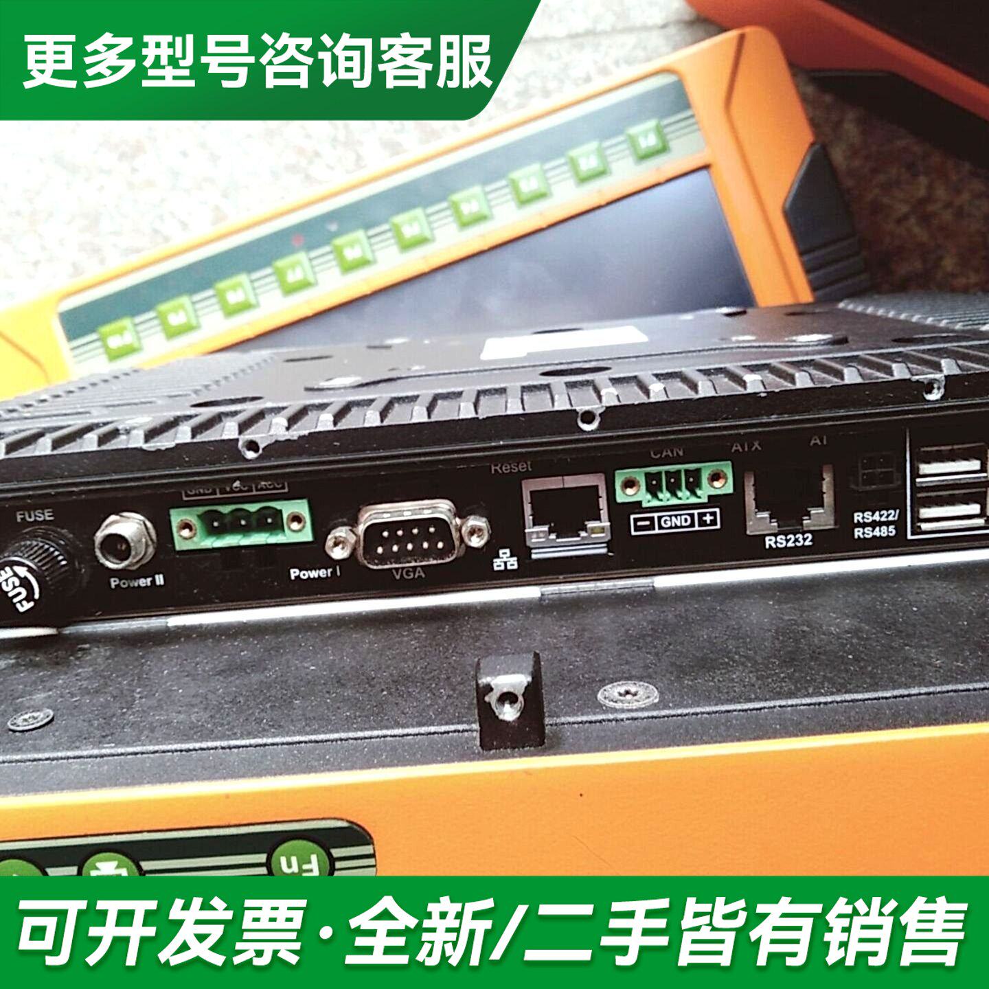 议价I威强工业设备一体机。双网卡。UPC-V312-D525更多型号可咨询