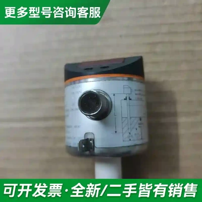 议价LK1022 易福门 IFM 液位传感器 更多型号可咨询
