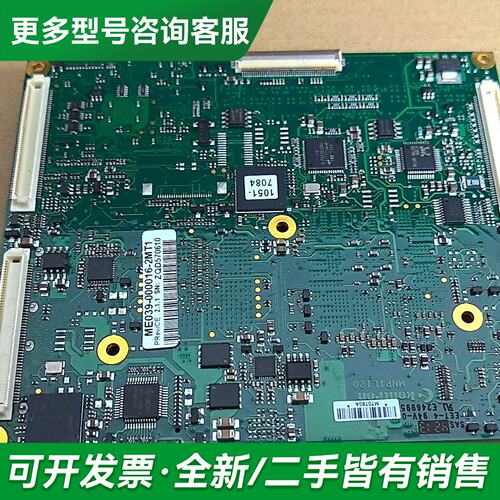 议价控创KONTRON ME039-000016-2MT1工业主更多型号可咨询