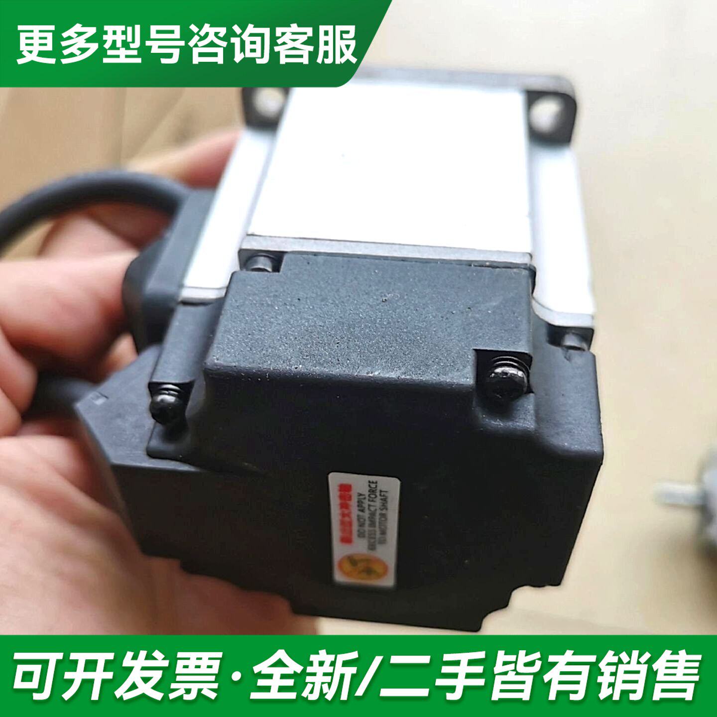议价禾川伺服电机 禾川SV-X3MA020A-N2LN电机 H更多型号可咨询