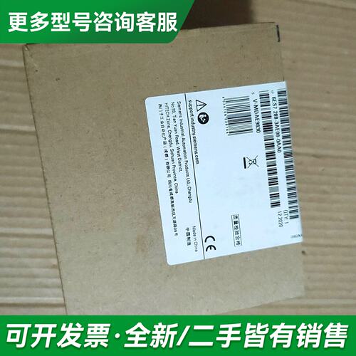 议价6ES7 288-3AE08-0AA0 EM AE08更多型号可咨询