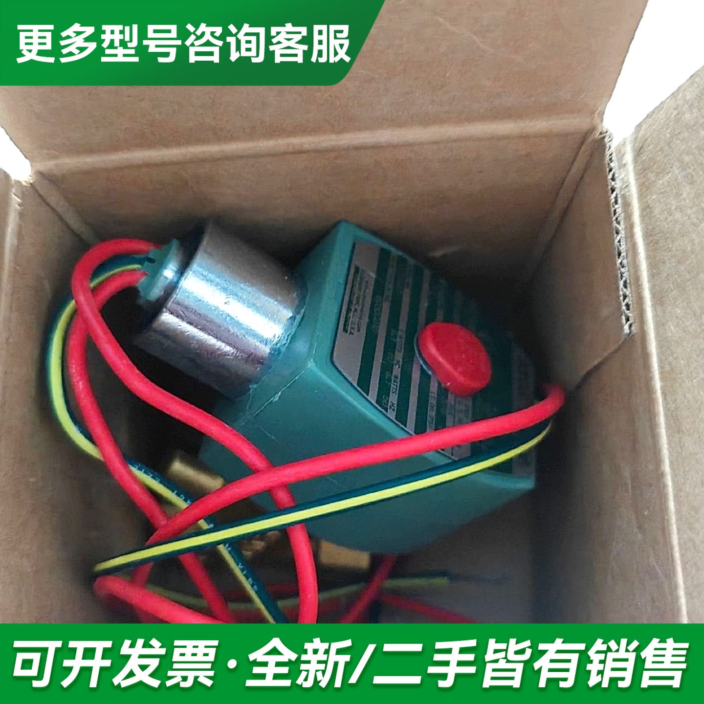 议价ASCO 防爆电磁阀更多型号可咨询