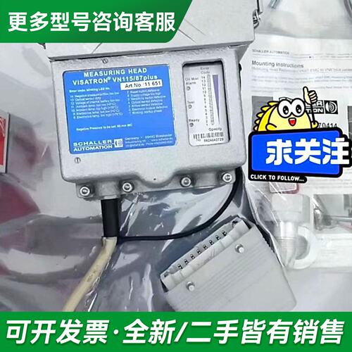 议价SCHALLER 沙勒 VN 115/87 PLUS 油更多型号可咨询