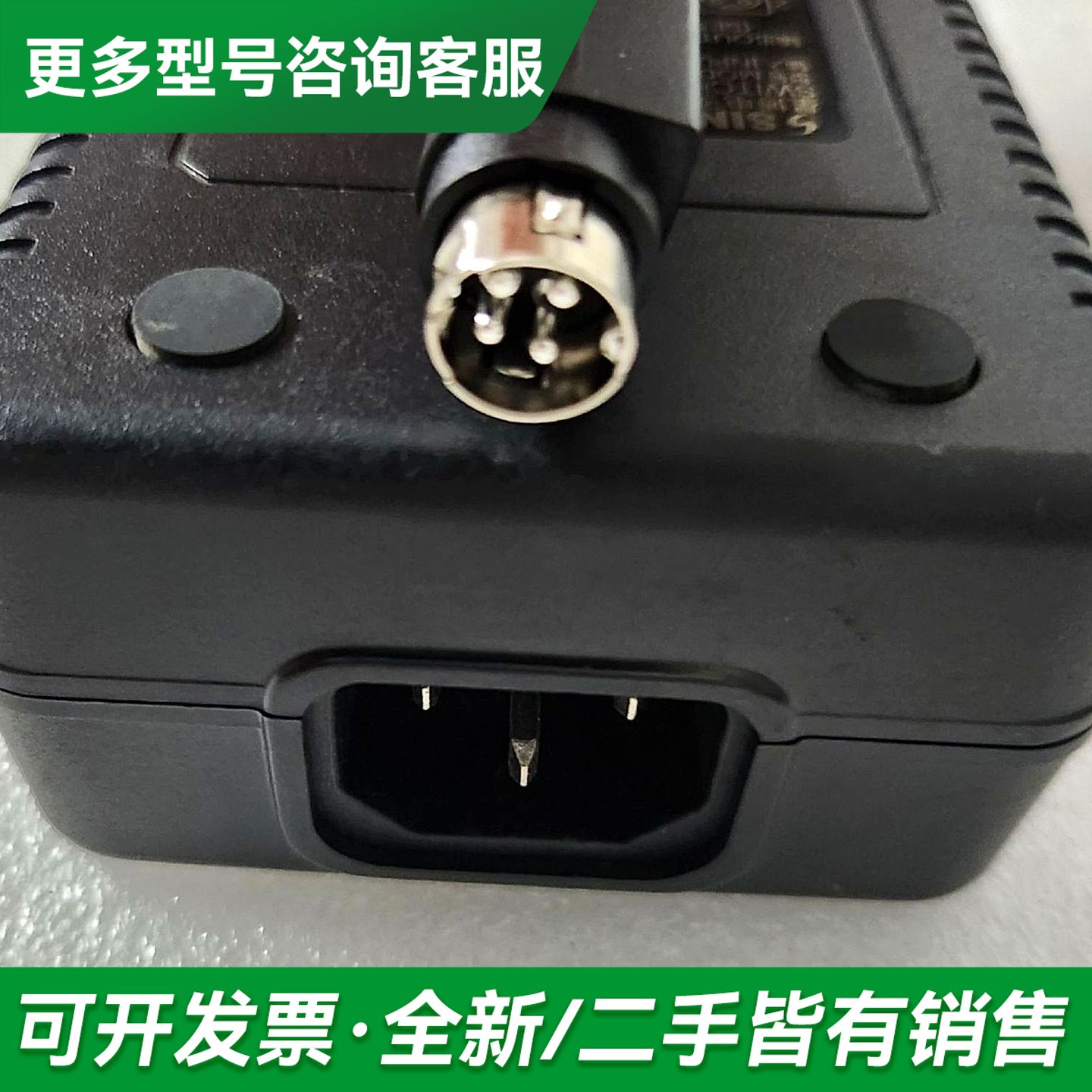 议价台湾SINPRO星博HPU101-107电源18V5.55A更多型号可咨询