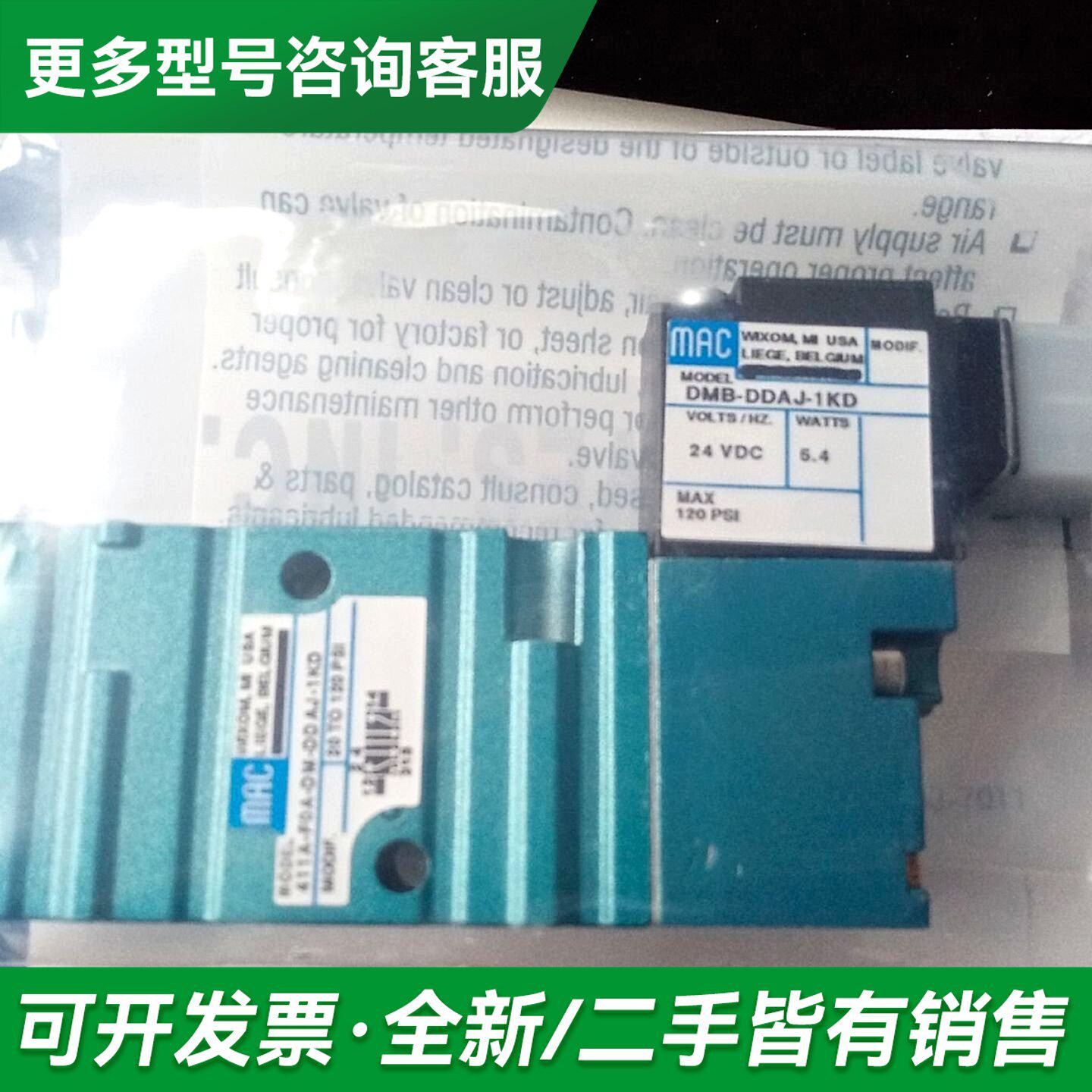 议价MAC电磁阀411A-F0A-DM-DDAJ-1KD,全更多型号可咨询