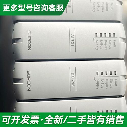 议价浙大中控系列产品OS系列 OS-DA022A OS-XDC1更多型号可咨询