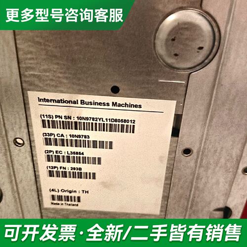 议价01KU188 2ccf DPS-600RB A D372更多型号可咨询