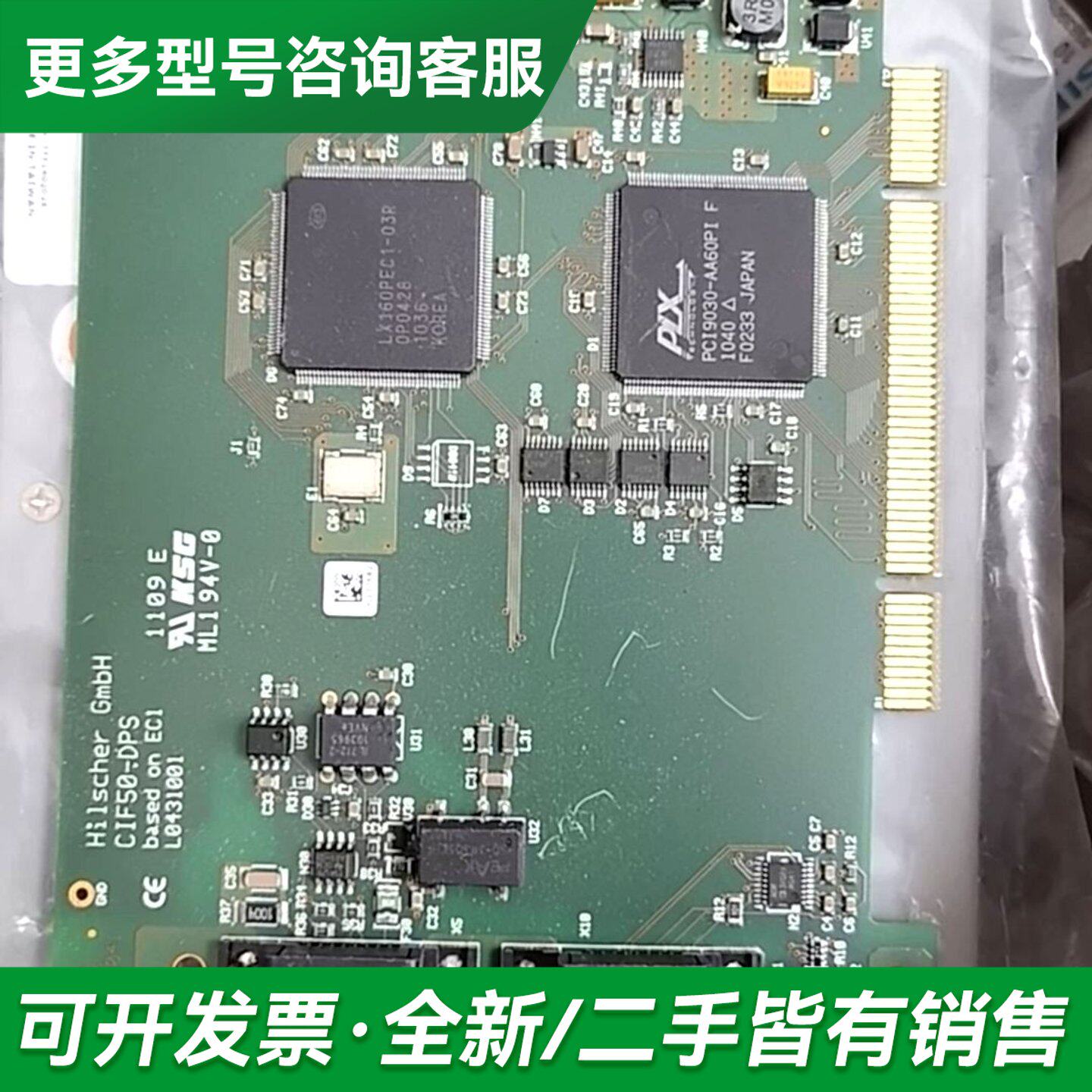 议价德国赫优讯 HILSCHER GMBH CIF50-DPS更多型号可咨询