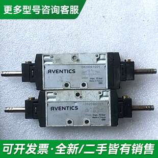 议价08200610010” AVENTICS安沃驰 08200更多型号可咨询