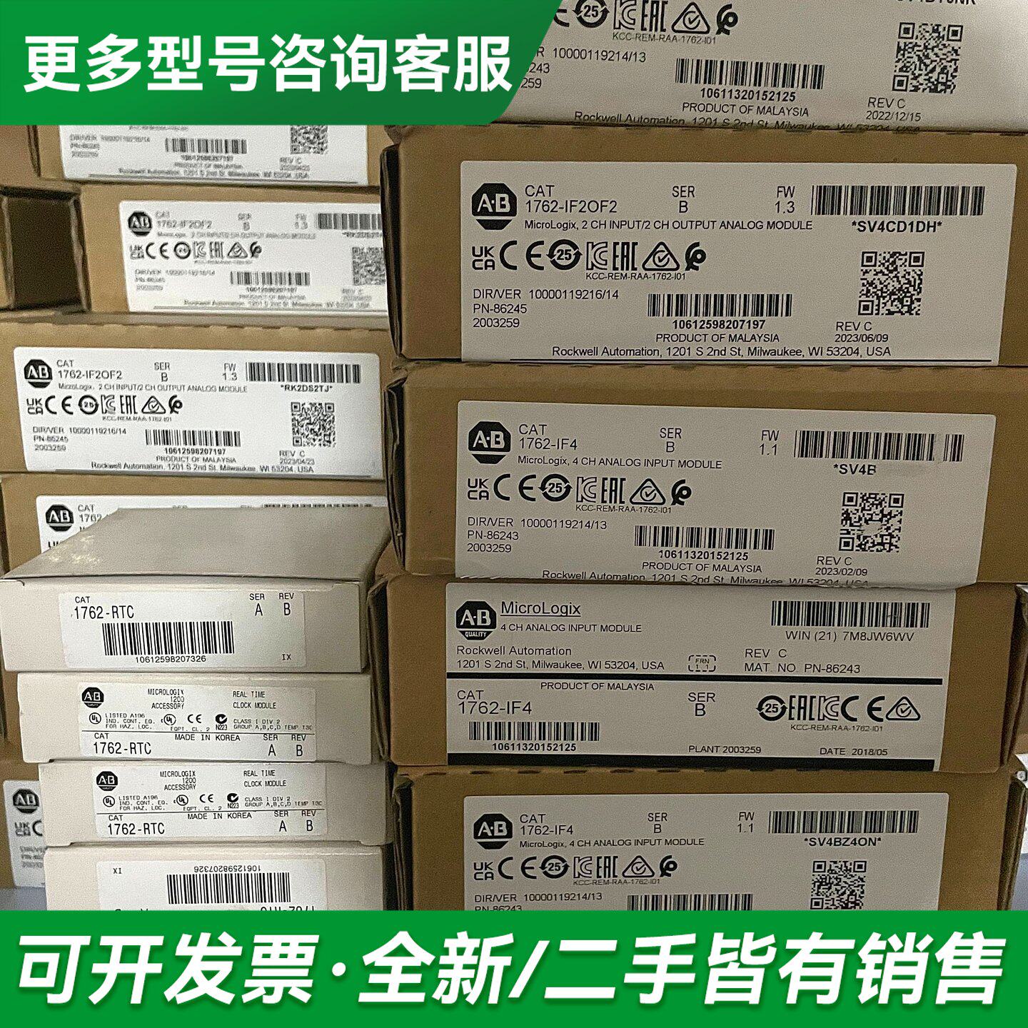 议价ABPLC模块更多型号可咨询