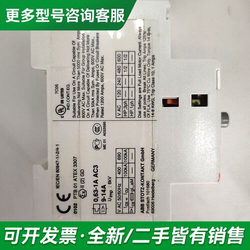 议价MS325-1.0，280，，更多型号可咨询