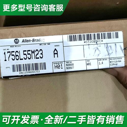 议价1756l55m23更多型号可咨询