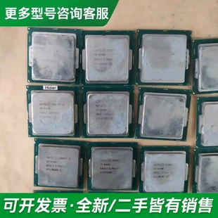 议价i5 6500cpu6600.7400.7更多型号可咨询
