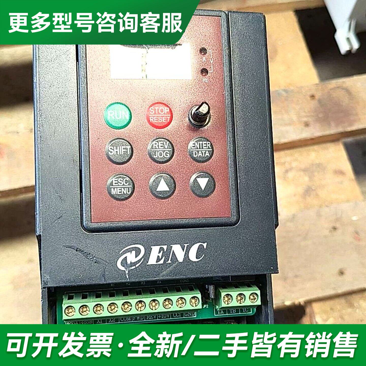 议价能EDS300-220V1. 5KW变频器一台,成色自定义更多型号可咨询