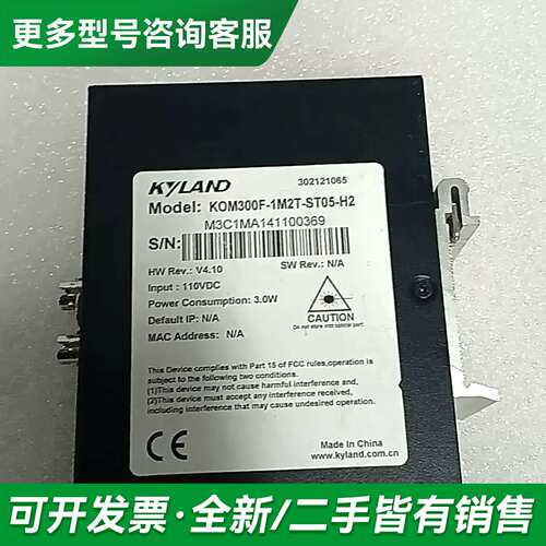 议价东土KOM300F-1M2T-ST05-H2，完工剩余一更多型号可咨询