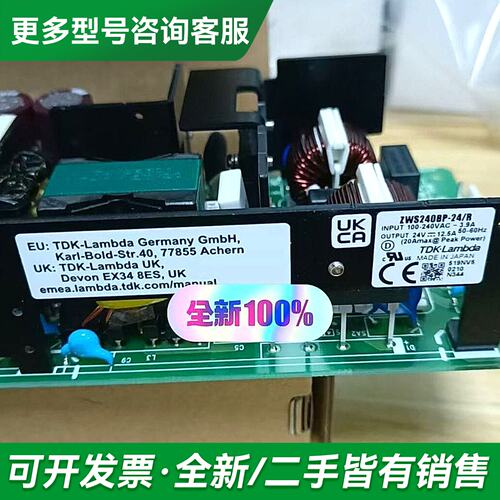 议价TDK电源 Fanuc 24V电源ZWS240BP-24/R更多型号可咨询