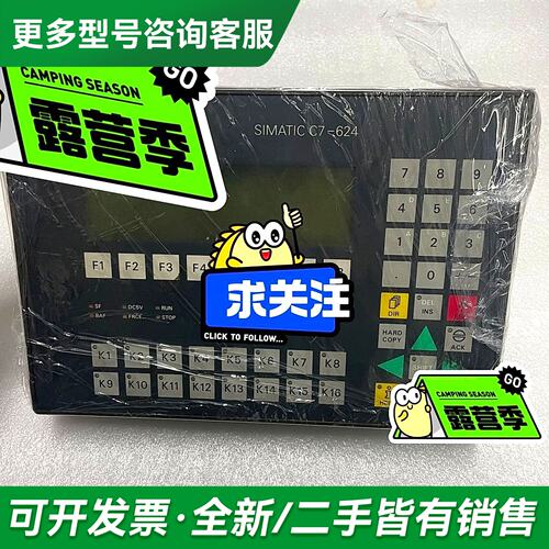 议价6ES7624-1DE01-0AE3 触摸屏更多型号可咨询