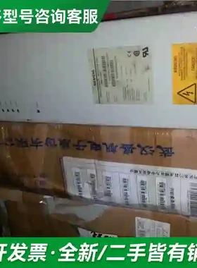 议价西门子制动单元6SE7032-7EB87-更多型号可咨询