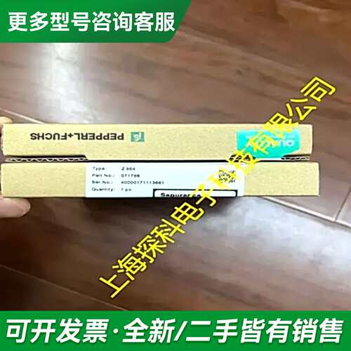 议价Z967 Z955 Z965 Z964 倍加福齐纳安全栅原更多型号可咨询