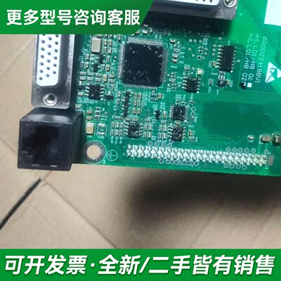 议价时达变频器驱动板AS.L01/H8，型号ProD22418更多型号可咨询