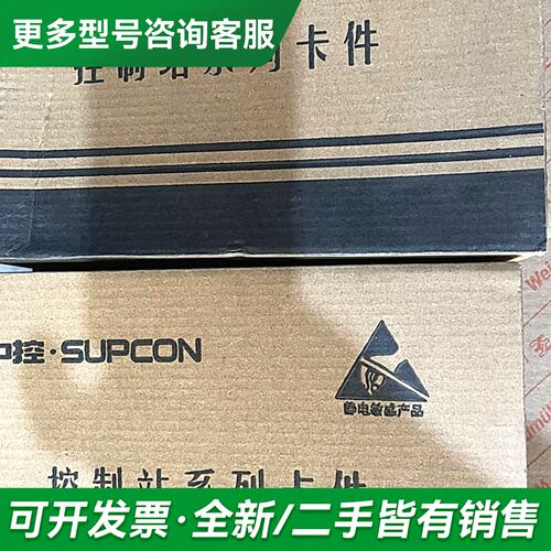 议价浙大中控卡件FW353B(2) PM3511配电模块，全更多型号可咨询