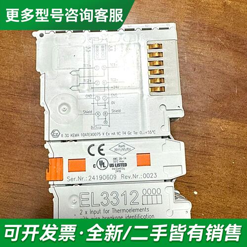 议价倍福模块 EL3312 有3个，238更多型号可咨询