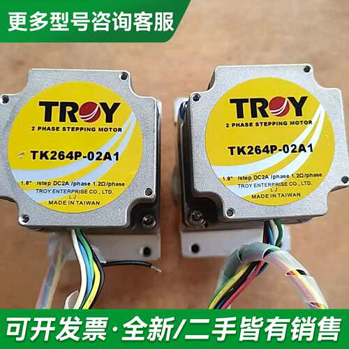 议价泰映步进电机 TK264P-02A1更多型号可咨询