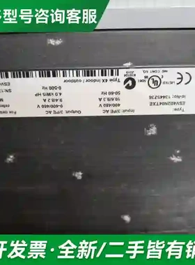 议价ESV402N04TXE伦茨变频器拆机包好更多型号可咨询