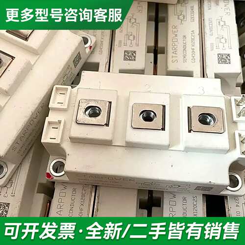 议价GD450HFX120C2S GD450HFX120C2SA更多型号可咨询