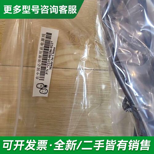 议价宝利通Poly TriO 8800 POE电源适配器，行更多型号可咨询