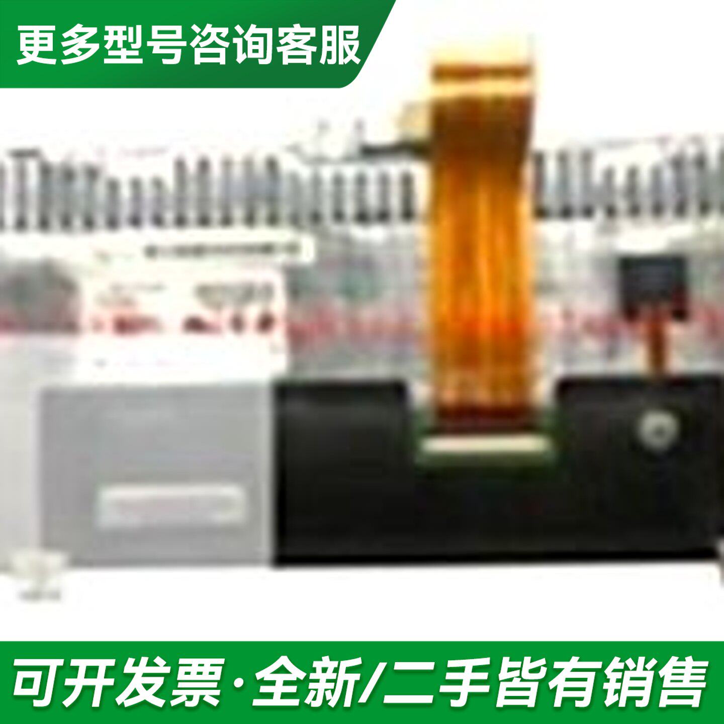 议价西亚特LEON显示屏LA103DV1-SL01,屏,安装更多型号可咨询