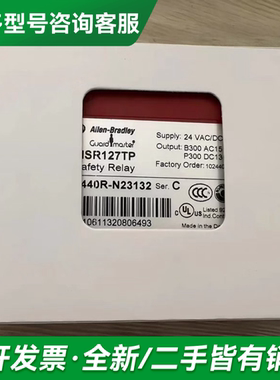 议价AB罗克韦尔MSR127TP 440R-N更多型号可咨询