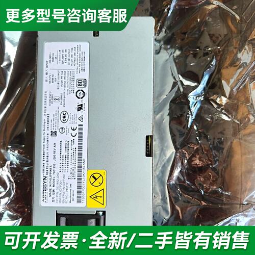 议价IBM 01KU578 700-014245-0000更多型号可咨询