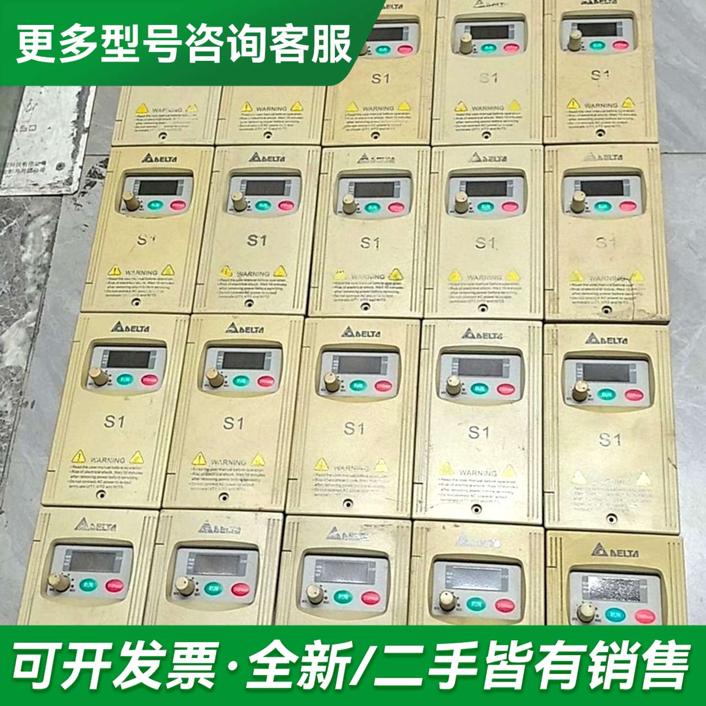 议价台达变频器S1系列 VFD004S43A更多型号可咨询