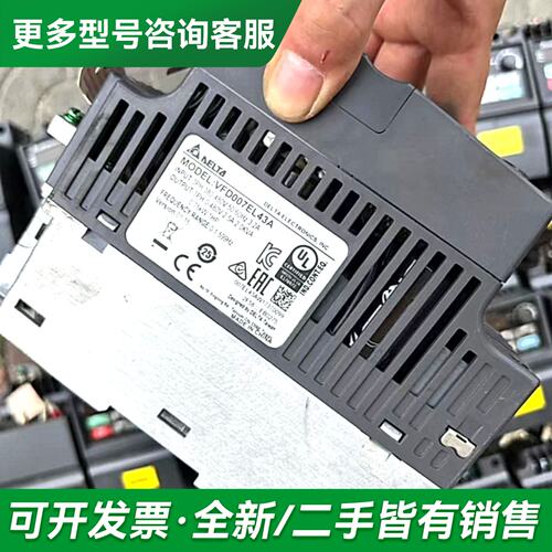 议价台达VFD007EL43A变频器，0.75KW 380V，更多型号可咨询