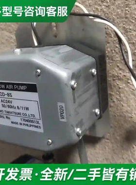 议价HIBLOW AIR PUMP 真空泵/汽更多型号可咨询