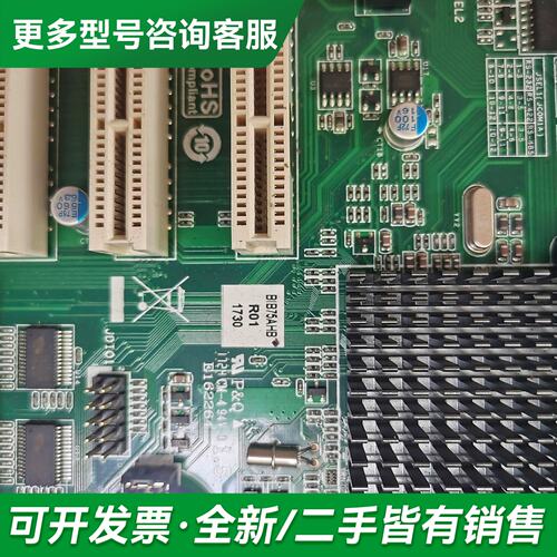 议价艾讯 BIB75AHB-01工控机7COM4PCI槽工业级母更多型号可咨询