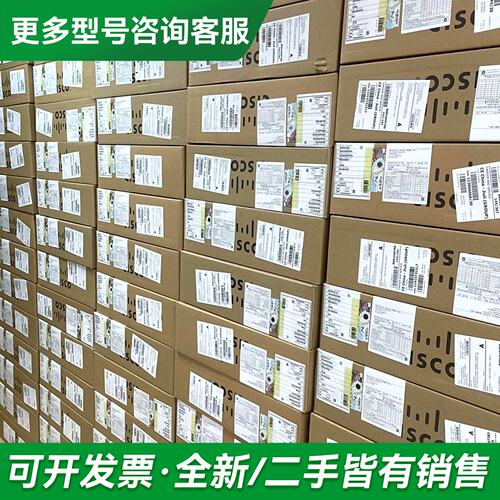 议价C9300L-48T-4X-A C9300L-48T-更多型号可咨询