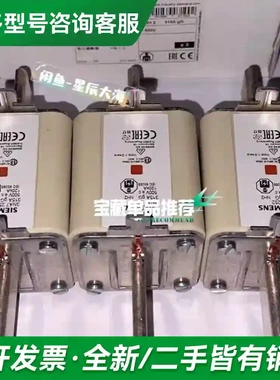 议价3NA7214 3NA7220 3NA72更多型号可咨询