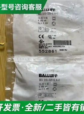 议价巴鲁夫BALLUFF更多型号可咨询