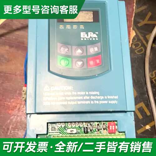 议价欧瑞变频器 E1000-0015T3 1.5KW。380V更多型号可咨询