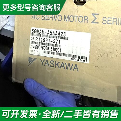 议价SGMAH-A5AAA2S议价更多型号可咨询