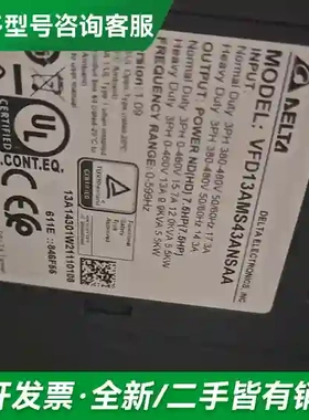 议价VFD13AMS43ANSAA 台达变频器更多型号可咨询