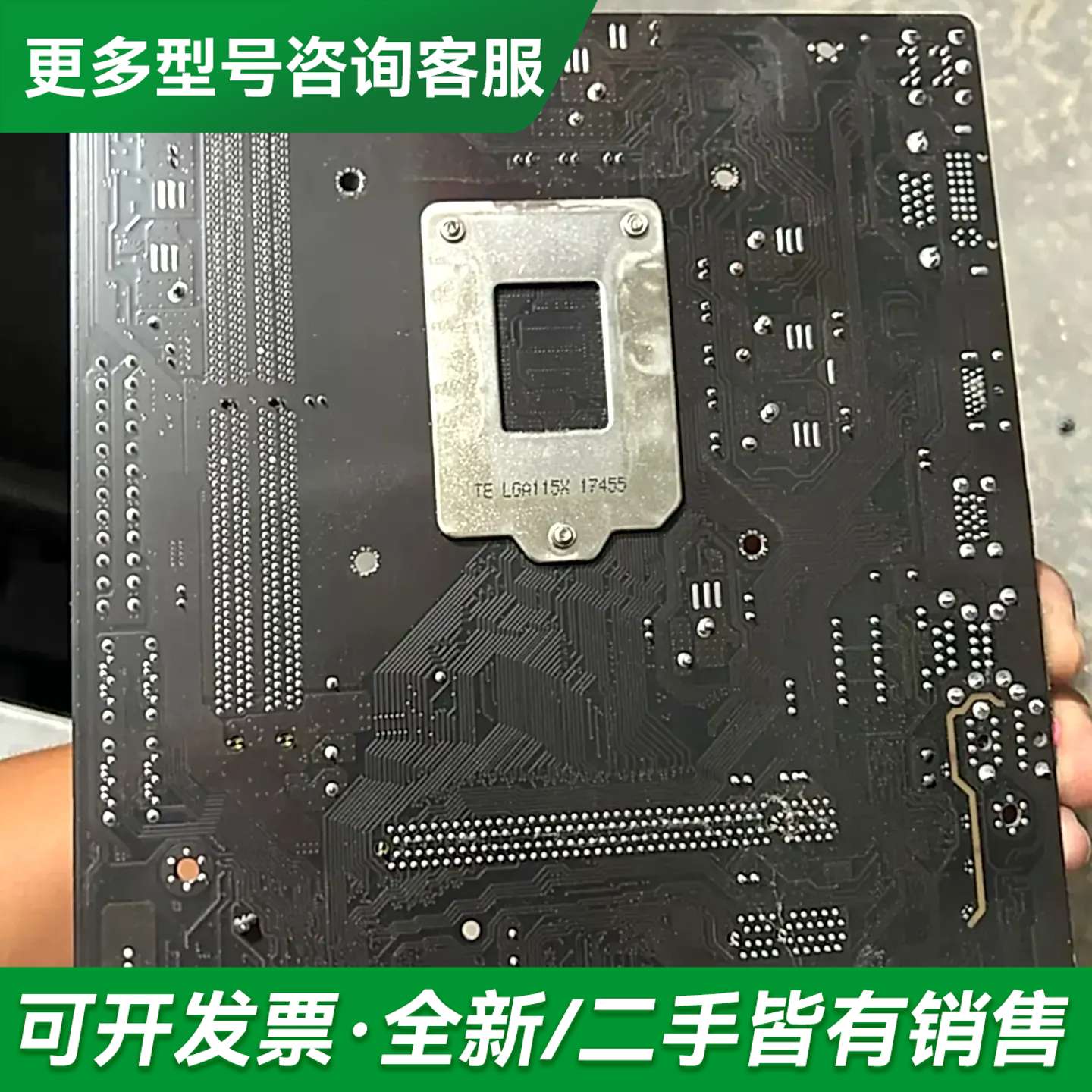议价铭瑄H110M D4L 全固态 主板，h110主板。更多型号可咨询