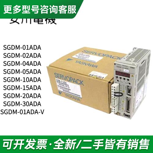 议价SGDM-01ADA/02ADA/04ADA/05ADA/1更多型号可咨询