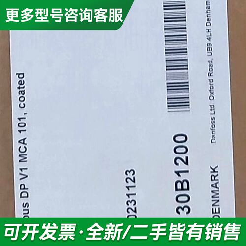 议价130B1200，配件齐全更多型号可咨询