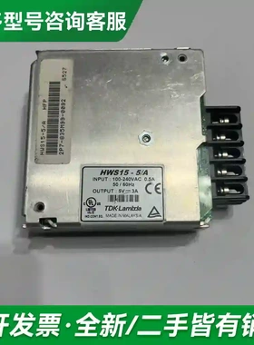 议价TDK-LAMBDA兰达HWS15-5/A更多型号可咨询