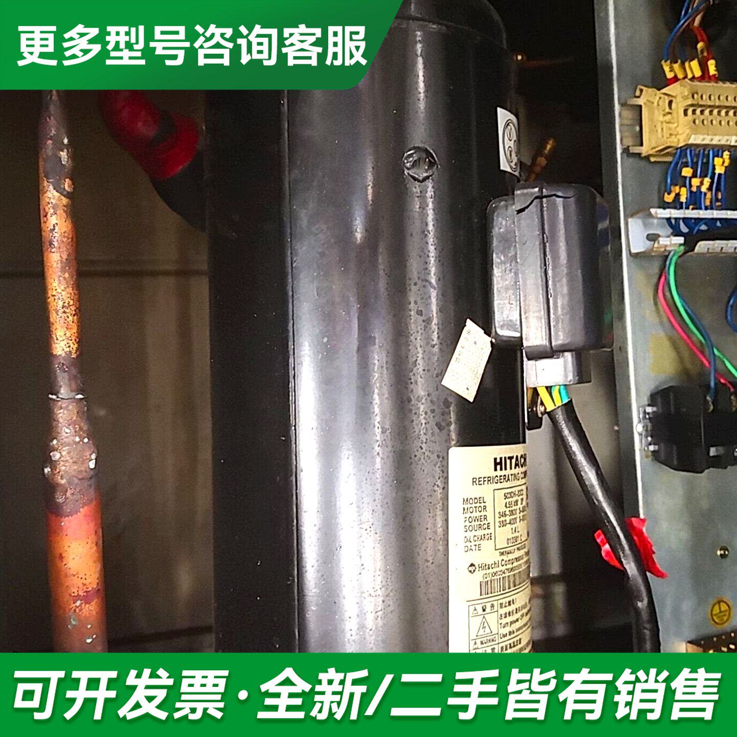 议价5匹日立压缩机503DH一83C2,电压380V更多型号可咨询