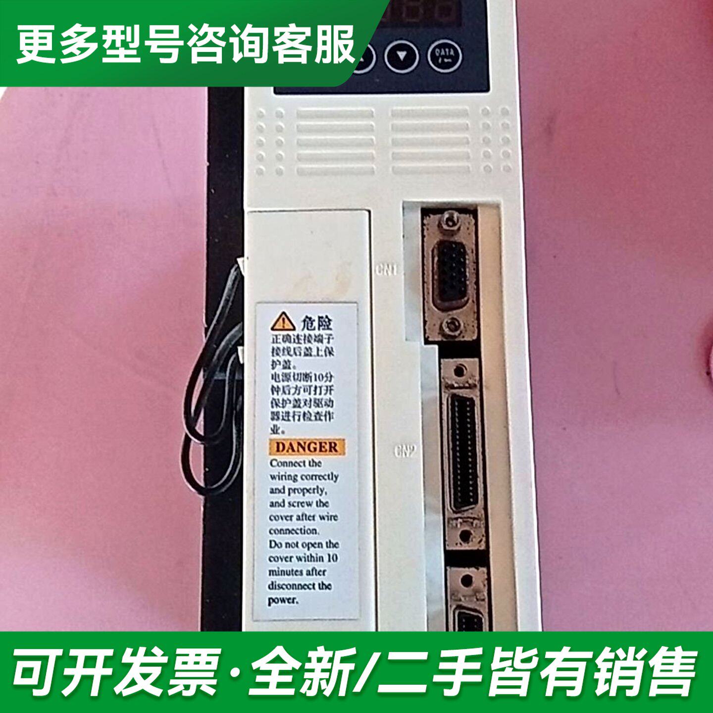 议价奥诺驱动器ORs-A30T更多型号可咨询